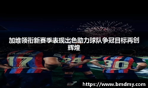 快盈VI