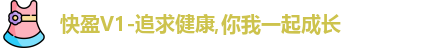 快盈VIII